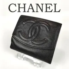 良品 CHANEL シャネル 二つ折り財布 キャビアスキン ココマーク ブラック
