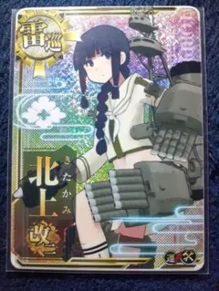 2025年最新】艦これアーケード 増設の人気アイテム - メルカリ