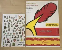 ホトケアカバネの