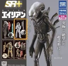 エイリアン ガチャ フェイスハガー エッグ&チェストバスター - メルカリ