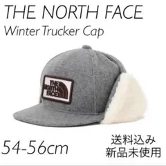 ノースフェイス Winter Trucker Cap 54-56cm 新品未使用