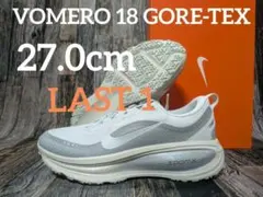 26cm ナイキ ボメロ 18 ゴアテックス 撥水 防水 白/ホワイト/シルバー 27cm ナイキ ボメロ 18 ゴアテックス 撥水 防水 白/ホワイト/シルバー