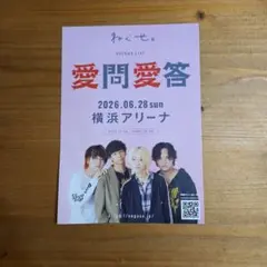 2026年最新】ねぐせポスターの人気アイテム - メルカリ