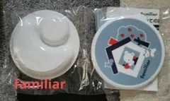 familiar　ファミリア　離乳食