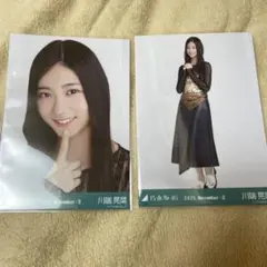 【新品】乃木坂46 川端晃菜 スカーフ生写真 セミコンプ