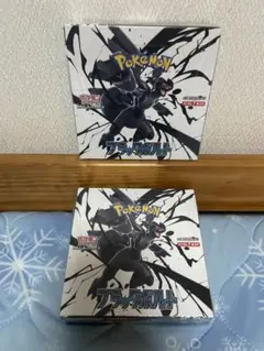 体調不良にて評価15日なります様 リクエスト 2点 まとめ商品