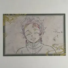 鬼滅の刃 ufotable DINING くじ おすそわけポストカード 炭治郎