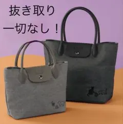 カルディ　ネコの日バッグ　ネコの日バッグ プレミアム　セット