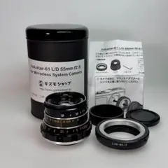 83 デッドストック新品未使用インダスター61　ゼブラ 53ｍｍｆ2.8　L39 3 デッドストック新品未使用インダスター61 53mmf2.8 L39 - メルカリ