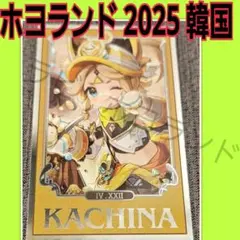 2025年最新】原神 韓国 おみくじの人気アイテム - メルカリ