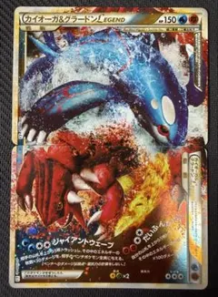 2026年最新】カイオーガ＆グラードン LEGENDの人気アイテム - メルカリ