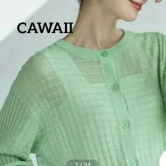 CAWAII（カワイイ）2WAYニットカーデ 透かし グリーン Fのサムネイル