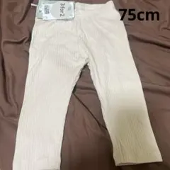 【未使用タグ付き】H&M リブレギンス 75cmのサムネイル