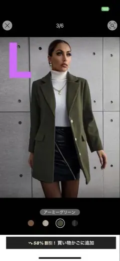 SHEIN LUNE シングルブレスト ラペルカラー フラップ オーバーコート