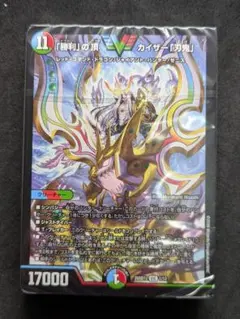 シータ刃鬼 オリジナル構築】シータ刃鬼 | トレカの買取・通販ならカードショップ