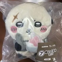 ちいかわ一番くじ ⑦ぬいぐるみ ラッコのサムネイル