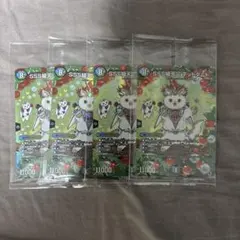 2026年最新】神アート デドダムの人気アイテム - メルカリ