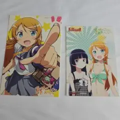 俺妹 ゲーマーズ特典 ポストカード2種セット（桐乃・黒猫）