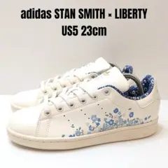 25年製 adidas アディダス スタンスミス リバティ コラボモデル 23
