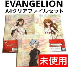未使用エヴァンゲリオン 〜初号機、暴走！〜クリアファイルステッカーセット