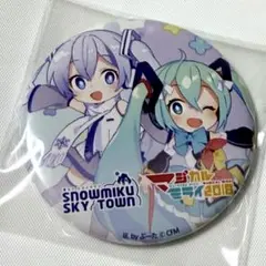 初音ミク　マジカルミライ　2018 缶バッジ　スカイタウン