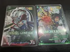 アーセナルベース ゴッドガンダムセット