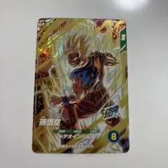 ドラゴンボールスーパーダイバーズ　SDV6-025 孫悟空