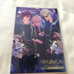 2026年最新】アンロジの人気アイテム - メルカリ