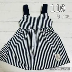 【美品】キッズ　水着 ⭐︎110女の子　ワンピースタイプ　ストライプ柄