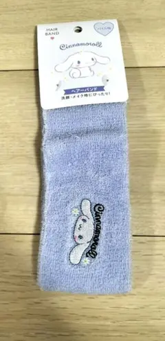 サンリオ　シナモン　ヘアバンド