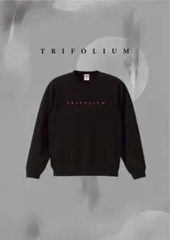 「TRIFOLIUM」トレーナー