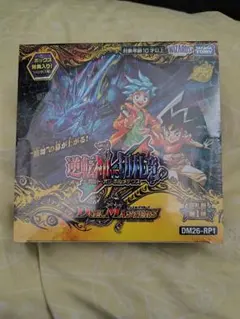 シュリンク付】デュエルマスターズ 逆転神vs切札竜 DM26-RP1 BOX