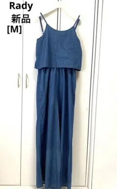 Rady レディー　インディゴ　キャミソール　オールインワン　新品タグ付き