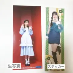 OCHA NORMA 斉藤円香 生写真 ステッカー まとめ売り ハロショ