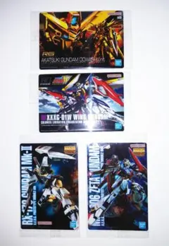 【未開封】　ガンダム　ガンプラ　パッケージアートグミ 2　４枚セット