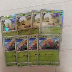 ポケモンカード ワダシラガ ヒメンカ わたはこび　ちょっとすいとるのサムネイル