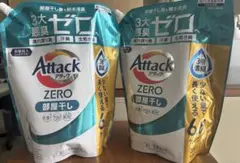2026年最新】アタックzero 部屋干し 2000の人気アイテム - メルカリ
