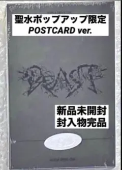 ALD1 少年BEAST ショケ ショーケース 入場者特典 - メルカリ