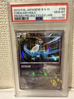 Item thumbnail for item f0beb0a8-bbaa-4c3f-b458-89df9a5b06b1