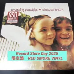 2025年最新】Smashing pumpkins lpの人気アイテム - メルカリ