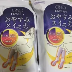 ☆プロフ必読⭐︎様 リクエスト 2点 まとめ商品