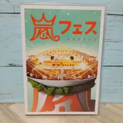 嵐/ARASHI アラフェス NATIONAL STADIUM 2012〈2枚…