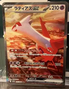 ラティアスex SAR ・ラティオスARセット