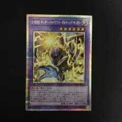 2025年最新】サンダージャイアントボルティックサンダーの人気アイテム