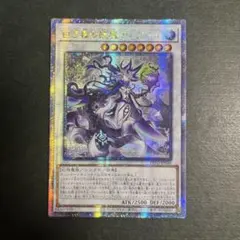 遊戯王 断罪のディアベルスター 25th シク シークレット クオシク
