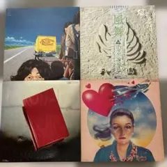 松任谷由実 ユーミン yuming レコード シティポップ 歌謡曲 荒井