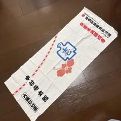 歌舞伎　京鹿子娘道成寺　中村壱太郎 手拭い 歌舞伎 京鹿子娘道成寺 中村壱太郎 手拭い - メルカリ