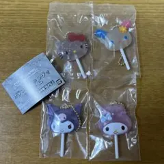 サンリオ　カラフルキャンディチャーム