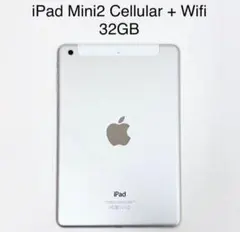 送料込み iPad Mini2 Cellular + Wifi 32GB