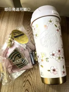 スターバックス　2026 さくら タンブラー　ミニカップギフト